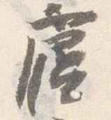 廬 위치 확인됨