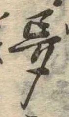 位置 確認된 夢