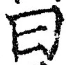 Character 曰