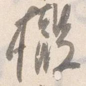 撤 위치 확인됨
