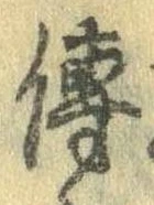 已定位未指定
