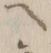 文字加