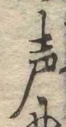 未割り当ての位置