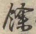 未割り当ての位置