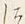 「つ」字