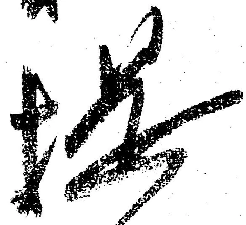㐌定位提