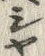 Character 銅