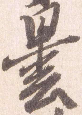 位置定マレル曇