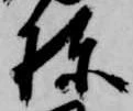 棟 위치 확인됨