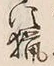 Chữ 猟