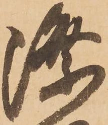 際 위치 확인됨