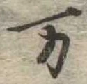 位置 確認된 未指定