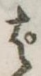 ぱ，已得其位