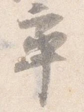已定位率