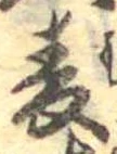 已定位未指定