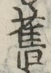 未割り当ての位置