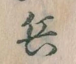 位置 確認된 兵