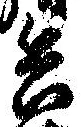 位置 確認된 兵
