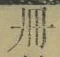 「冊」字