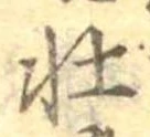 已定位未指定