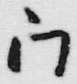 字門