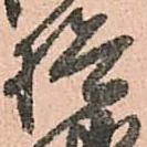 検 위치 확인됨