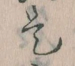 㐌定位是
