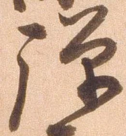 弾の位置