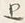 「上」字