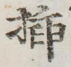 已定位未指定
