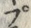 “ぷ”字