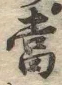 位置 確認된 未指定