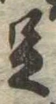 Located 足