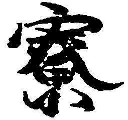 寮の位置