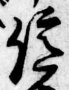 億の位置