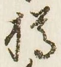 樽の位置