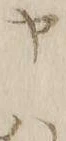 「ヤ」字