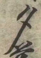 位置 確認된 夕