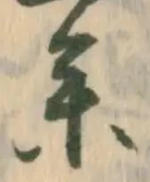 位置 確認된 再