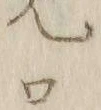 “口”字