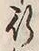 文字 行