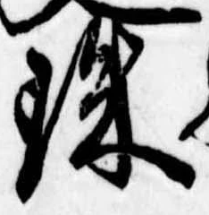 珠の位置