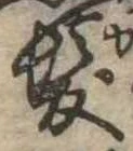 未割り当ての位置