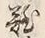 文字 儀