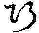 Đã định vị 巧