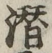 未割り当ての位置
