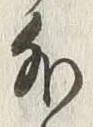 Character 外