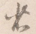 省 위치 확인됨