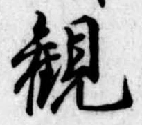 Đã định vị Chưa gán