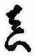 㐌定位𣗓檊